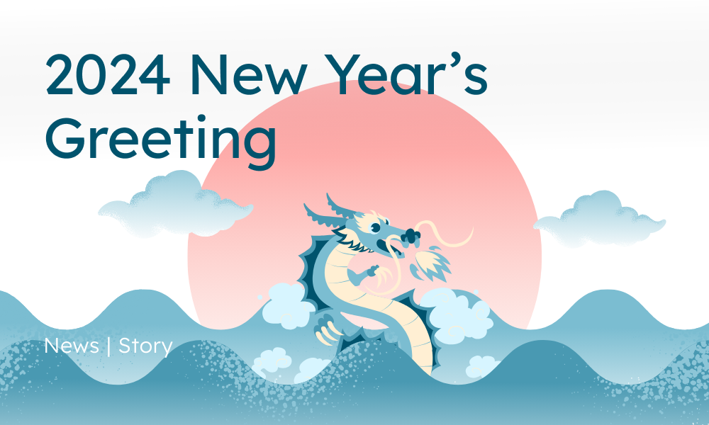 News | 2024 New Year's Greeting 갑진년 새해 인사