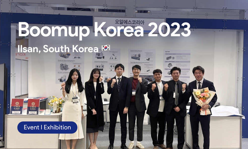 Event | K-Biz Trade Show : Boom Up Korea