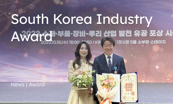 Award | Managing Director Receives Top Honor Award for Contribution to the Korean Industry
