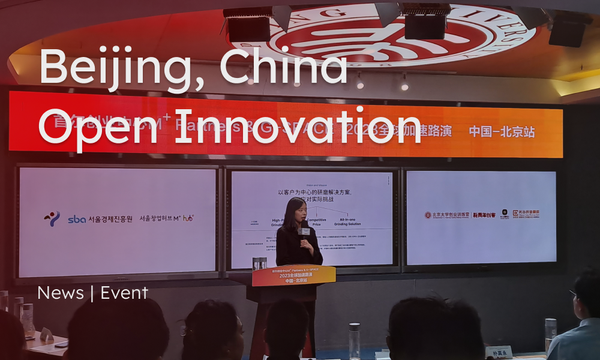 Event | Open Innovation in Beijing, China with Xiaomi Accelerator Korea