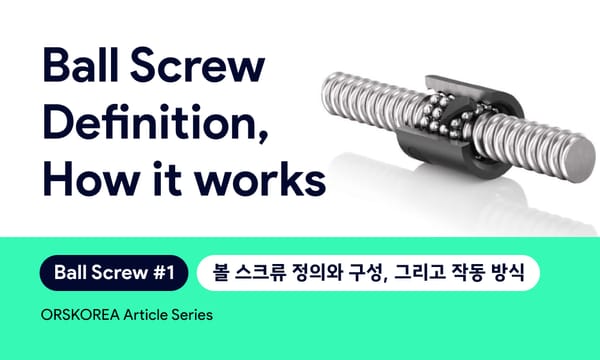 Insight | Ball Screw #1 Definition and How it works