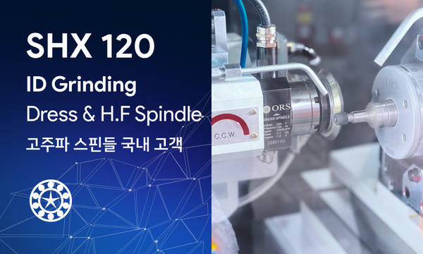 Partner | Meet Our SHX120-060 High-Frequency Spindle at SIMTOS 2024: Enhancing ID Grinding Efficiency