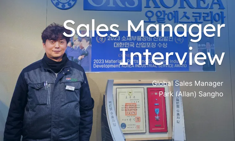 Interview | 오알에스코리아의 영업 부장 박상호 책임님의 해외영업 스토리 | ORSKOREA Sales Manager Interview Sangho (Allan) Park